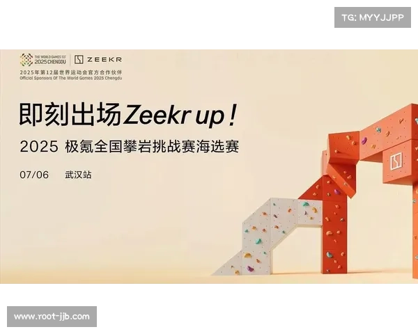 无锡极氪攀岩挑战赛落幕 武冬斩获难度与速度双冠荣誉 无锡极氪攀岩挑战赛落幕 武冬斩获难度与速度双冠荣誉